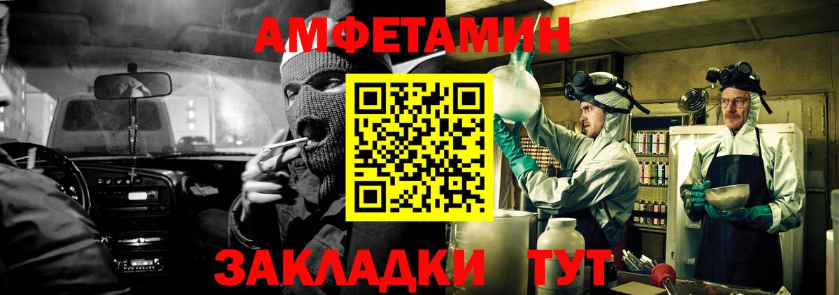 Заволжье  Вход с VPN  Бошки Шишки  LSD-25  МЕФ   Бошки Шишки  КОКАИН  Экстази  ГАШ 