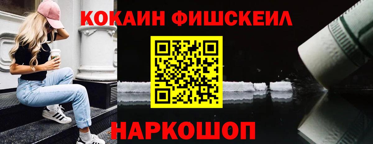 Cocaine Боливия Заволжье