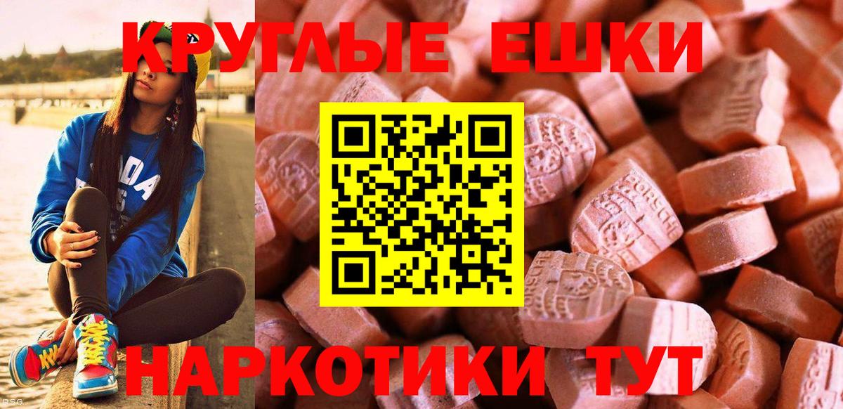 ЭКСТАЗИ диски Заволжье