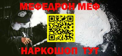 сатива Краснодар