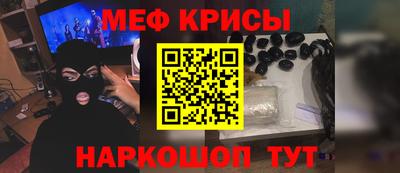 сатива Краснодар