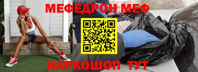 сатива Краснодар