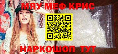 сатива Краснодар