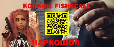 меф Краснокаменск