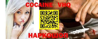 сатива Краснодар