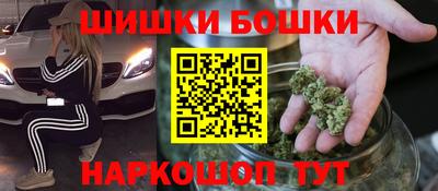 сатива Краснодар