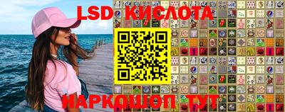 сатива Краснодар