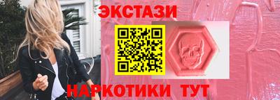 меф Краснокаменск