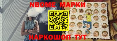 меф Краснокаменск