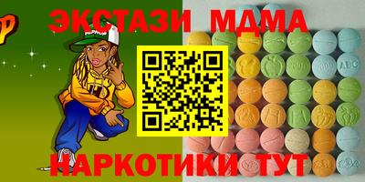 сатива Краснодар