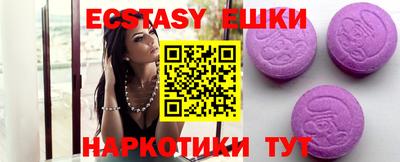 сатива Краснодар