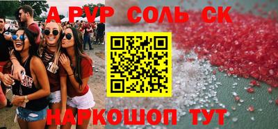 меф Краснокаменск