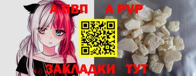 меф Краснокаменск