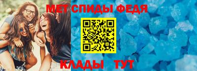 меф Краснокаменск