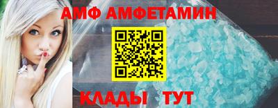 меф Краснокаменск