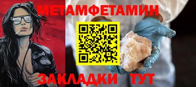сатива Краснодар