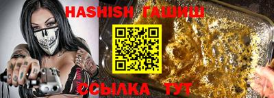 сатива Краснодар