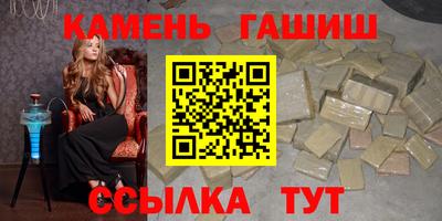 сатива Краснодар