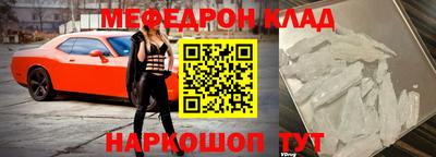 дмт Краснознаменск