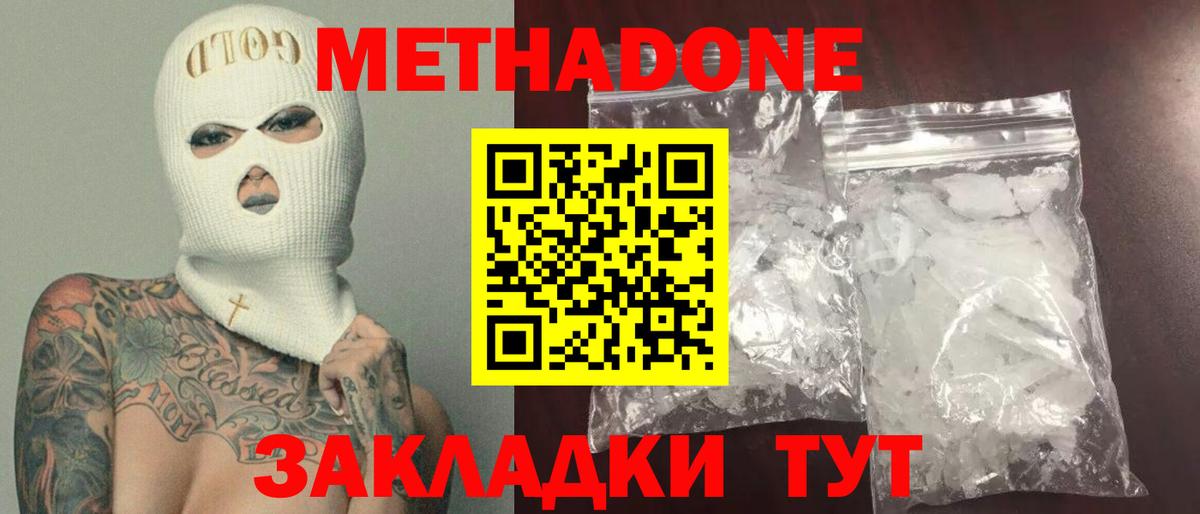 COCAIN Заволжье