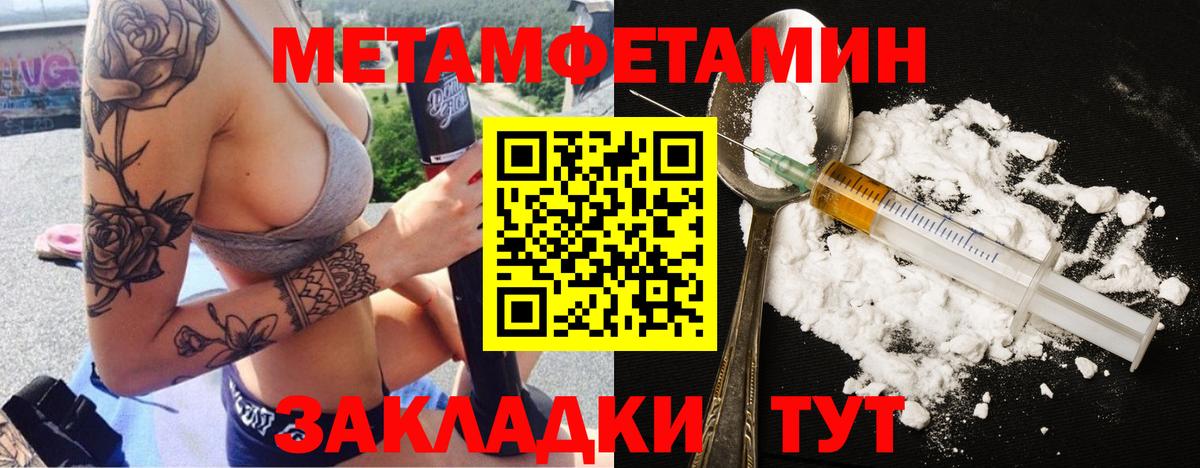 Первитин витя Заволжье