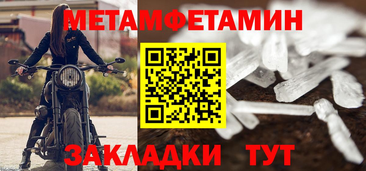 МЕТАМФЕТАМИН витя  Вход с VPN  Метамфетамин  МЕТАМФЕТАМИН витя  Заволжье 