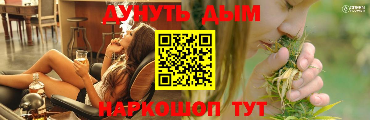 Канабис конопля Заволжье